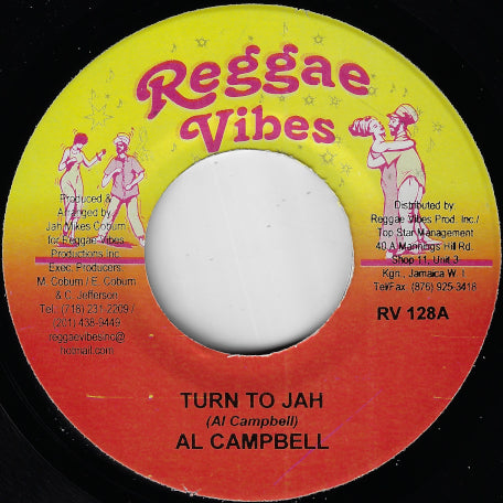 Turn To Jah / Can't Believe