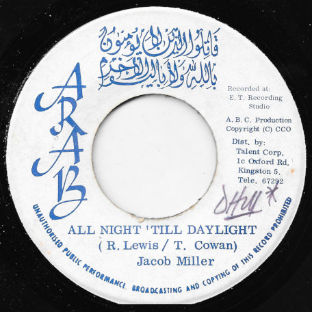 All Day Till Daylight / Greater Light Dub