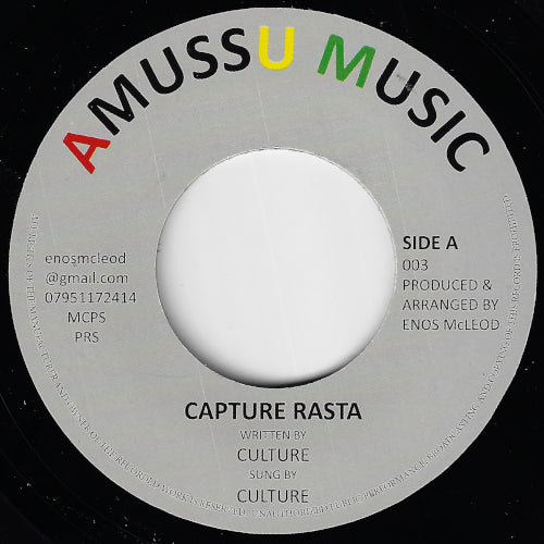 Capture Rasta / Capturer Dub
