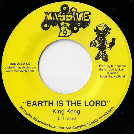 Earth Is The Lord / Ye Mas Gan