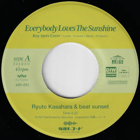 Everybody Loves The Sunshine / Lan Lan
