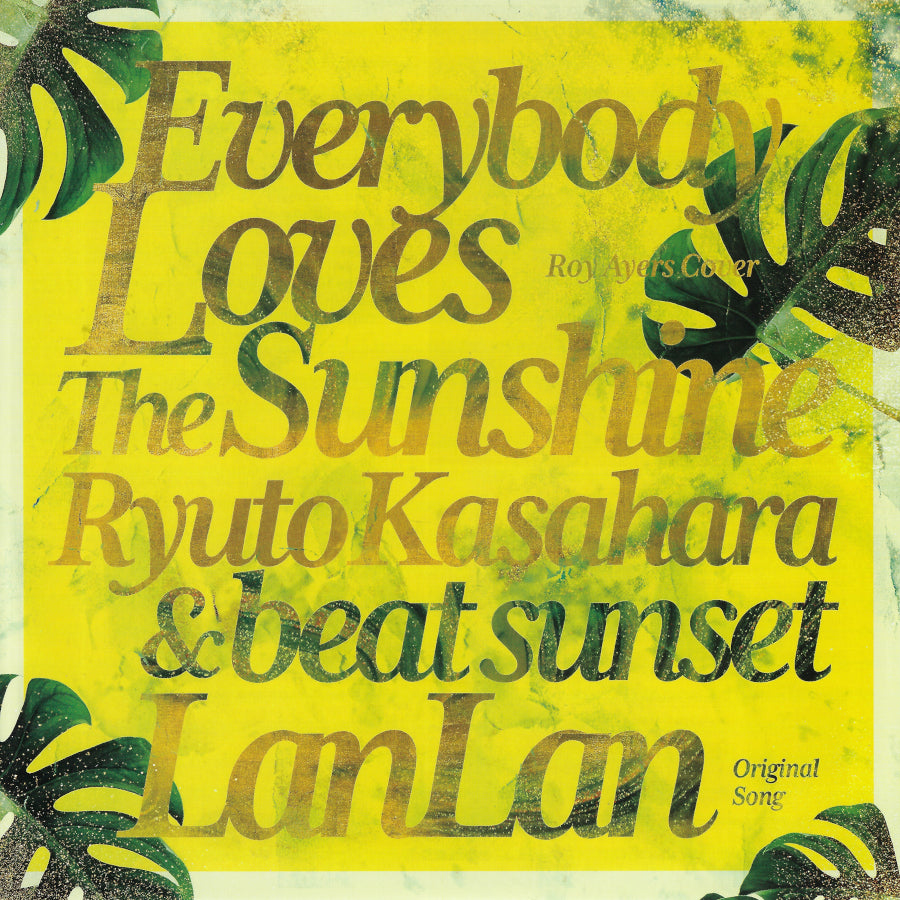 Everybody Loves The Sunshine / Lan Lan