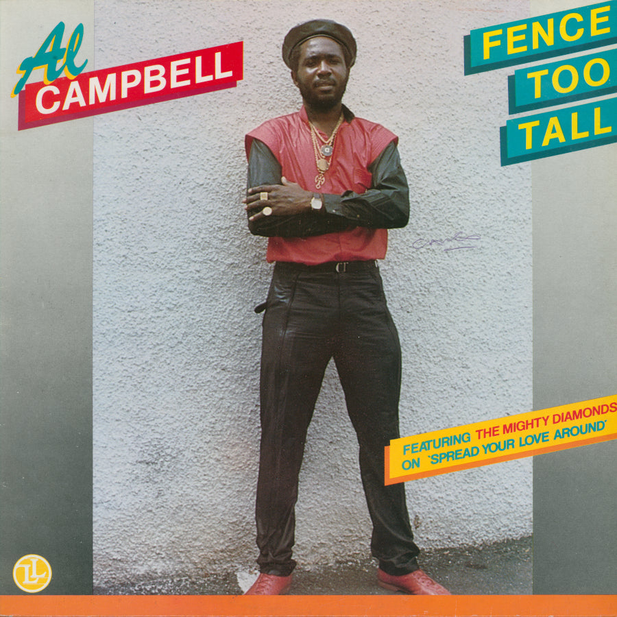Fence Too Tall