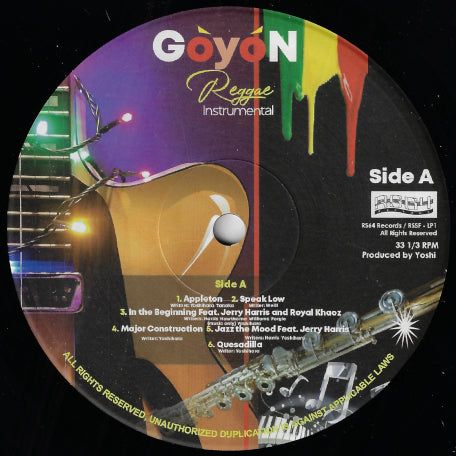 Reggae Instrumental