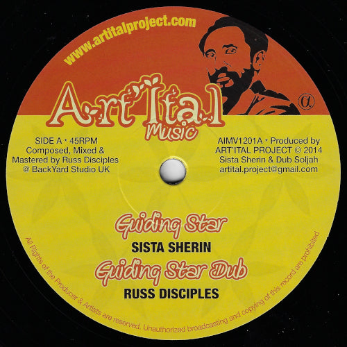 Guiding Star / Guiding Star Dub / Joyful Way / Mama Afrika Ver