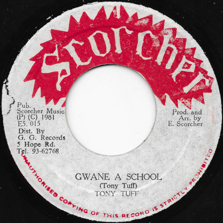 Gwan A School / School Ver