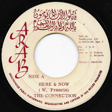 Here And Now / Here And Now Instrument