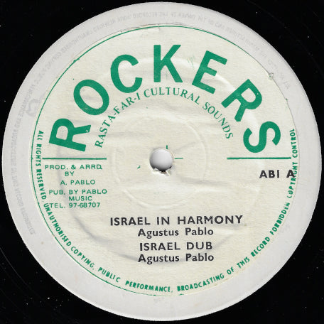 Israel In Harmony / Israel Dub / Feeling Alright / Feeling Dub