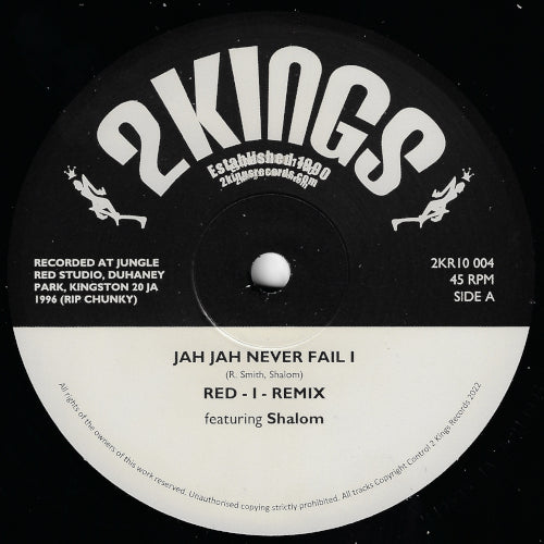 Jah Never Fail I / Dub Never Fail I / Dub Never Pt2