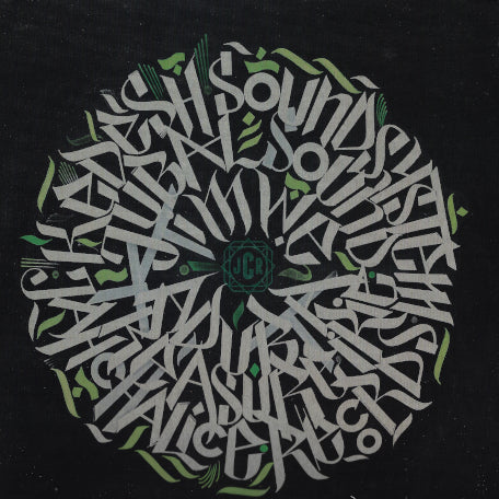 JUBAL SOUND EDITION Build A Home / Build A Dub / Tronstep Rmx / Lazer Beam / Lazer Dub / Tronstep