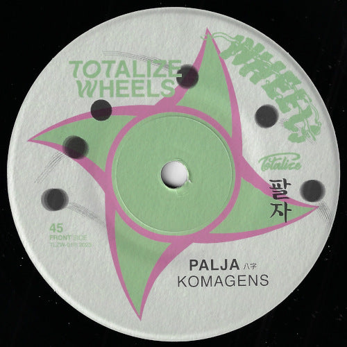 Palja / Dub Mix