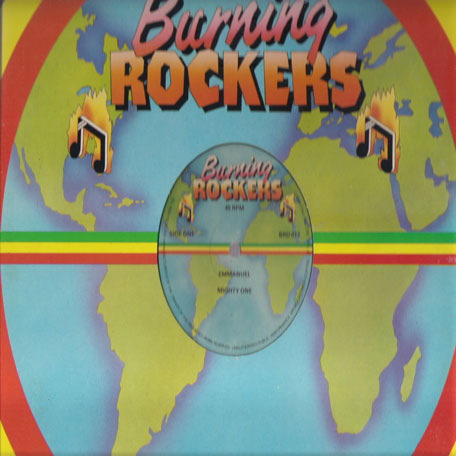 Mighty One / Crying In The Wilderness