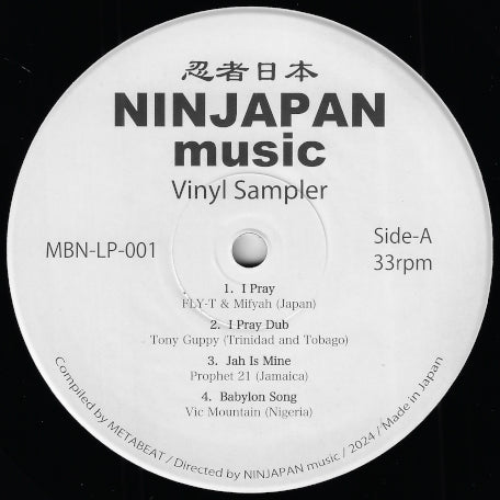 Ninjapan Music Vinyl Sampler