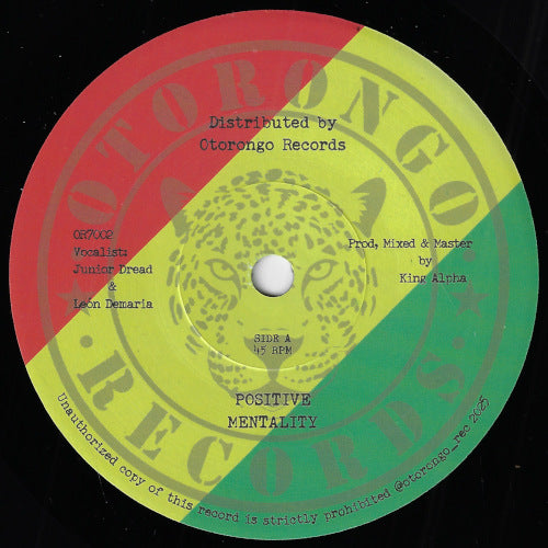 Positive Mentality / Positive Dub