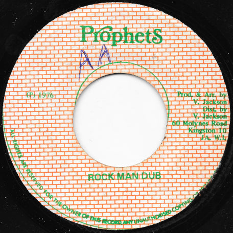 Rock Man Soul / Rock Man Dub