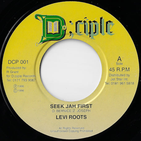 Seek Jah First / Real Rock Dub Ver