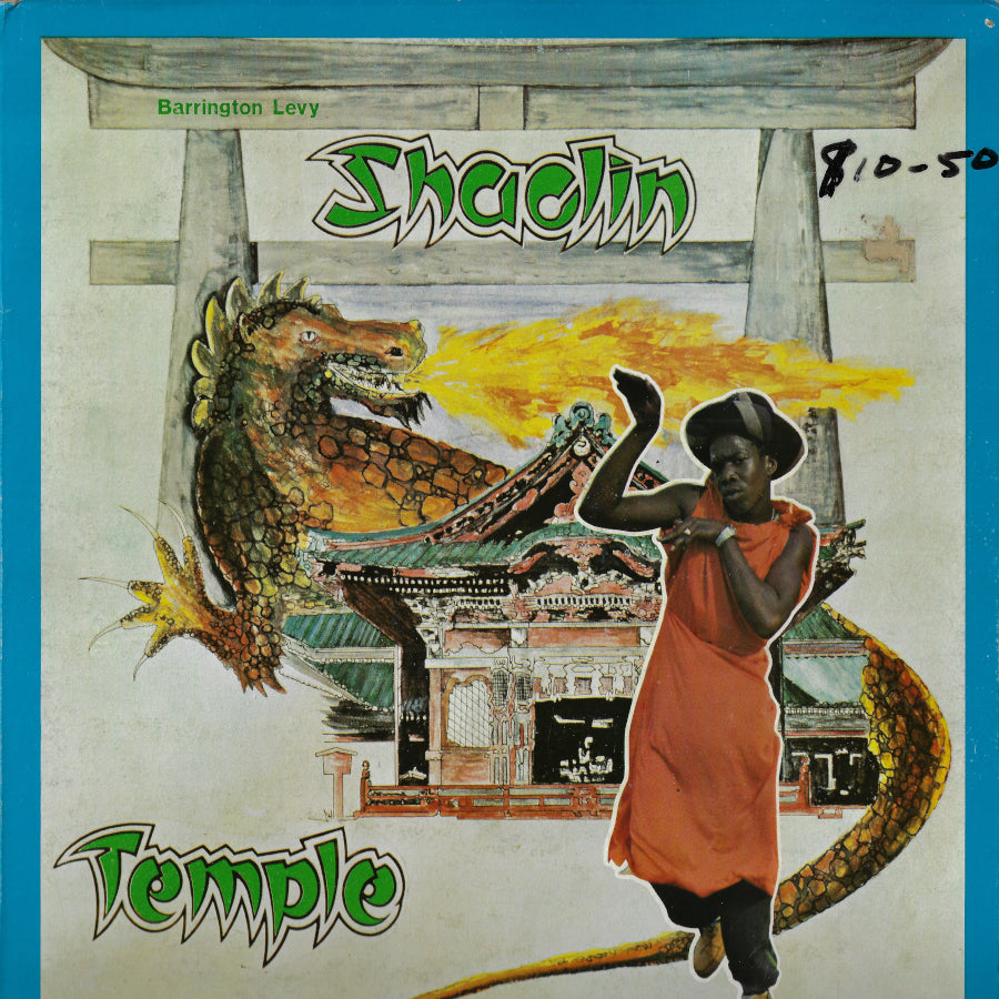 Shaolin Temple