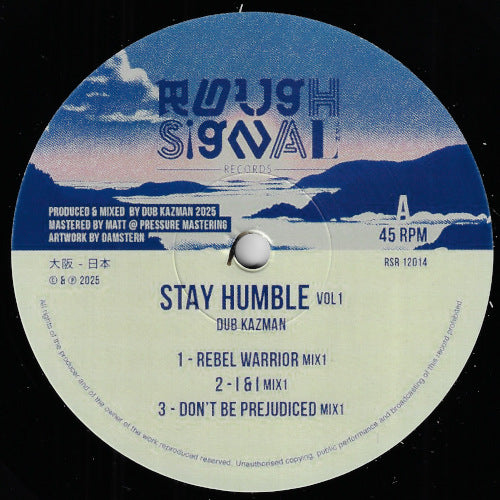 STAY HUMBLE VOL 1 Rebel Warrior Mix / I & I Mix 1 / Don't Be Prejudiced Mix 1 / Rebel Warrior Mix 2 / I & I Mix 2 / Don't Be Prejudiced