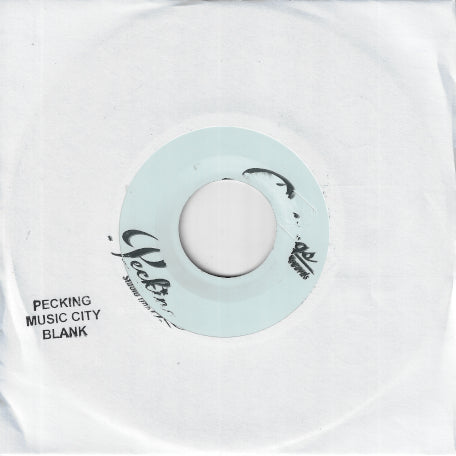 This Train / At Last