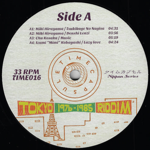 Tokyo Riddim 1976 - 1985
