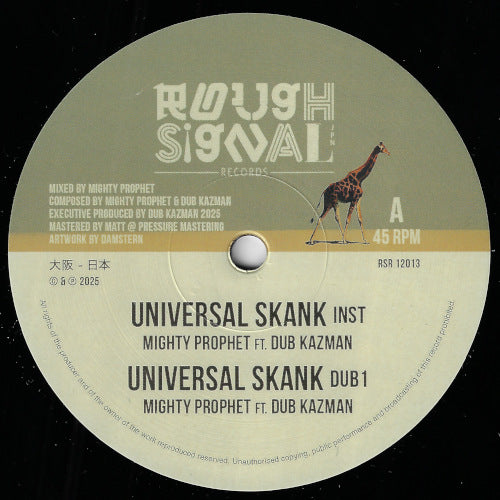Universal Skank Inst / Dub 1 / Dub 2 / Dub 3
