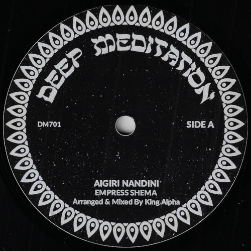 Aigiri Nandini / Aigiri Nandini Dub