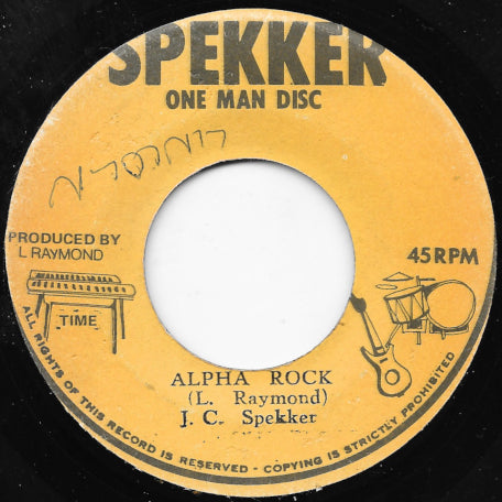 Donkey Train / Alpha Rock
