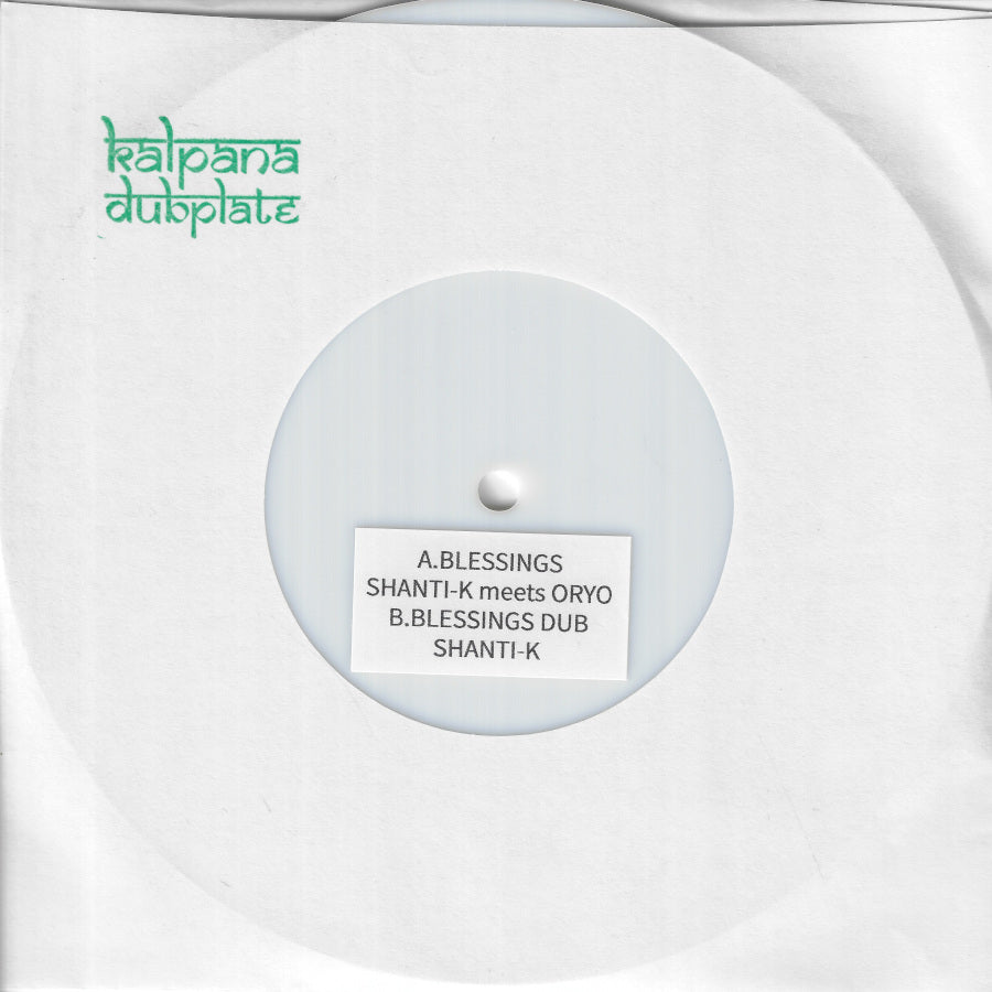 Blessings / Blessings Dub