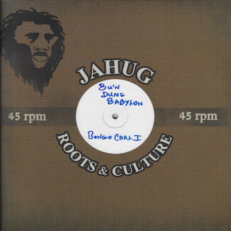 TEST PRESSING Bu'n Dung Babylon / Ver / Is Dat Man A Robot / Ver