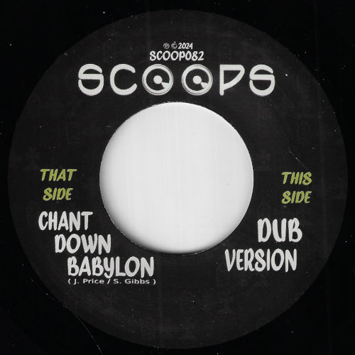 Chant Down Babylon / Dub Ver