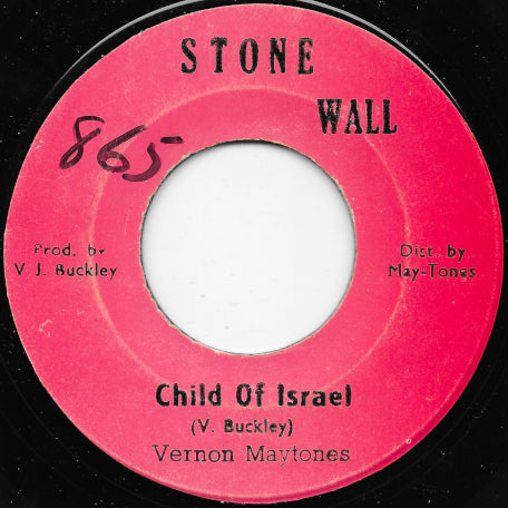 Child Of Israel / Israel Rock