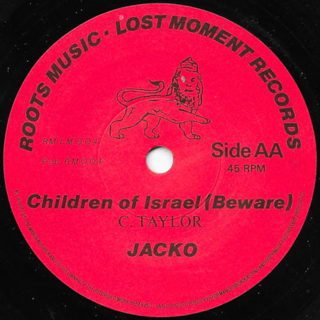 Gimme Good Loving / Children Of Israel (Beware)