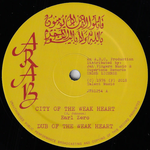 City Of The Weak Heart / Dub Of The Weak Heart / Please Officer / Ver