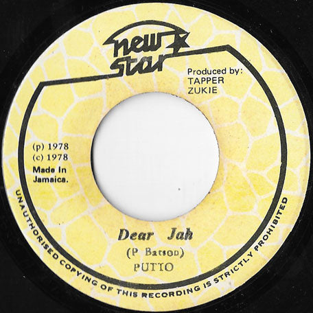 Dear Jah / Dub