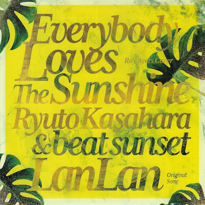 Everybody Loves The Sunshine / Lan Lan