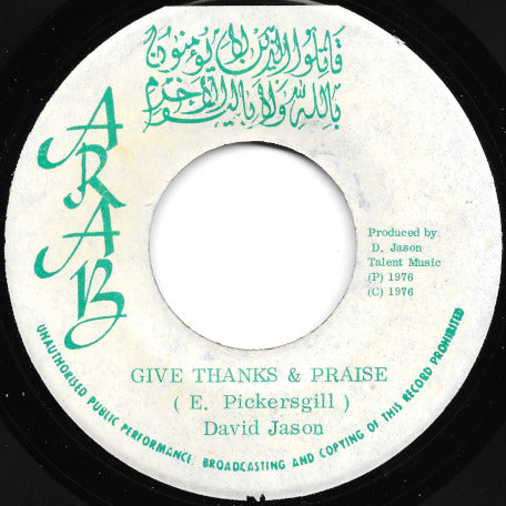 Give Thanks And Praise / Thanksgiving Dub