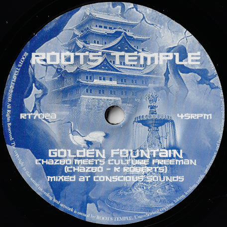 Golden Fountain / Dub