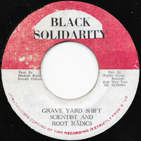 Crucial Corporal / Grave Yard Shift