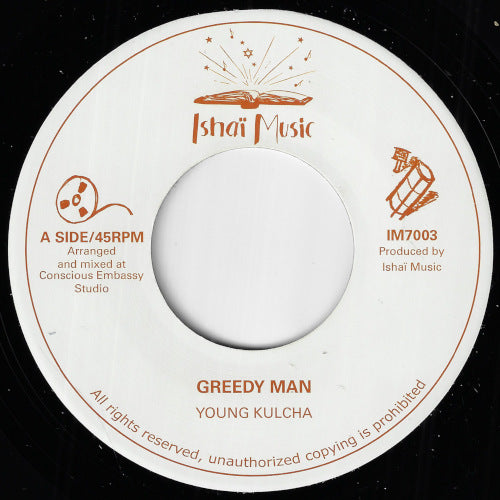 Greedy Man / Ver