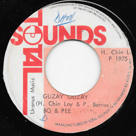 Guzay Guzay / Baby Rock
