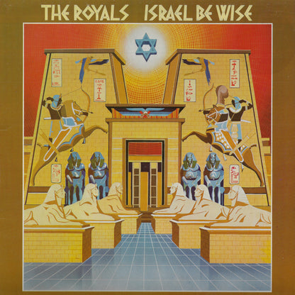 Israel Be Wise