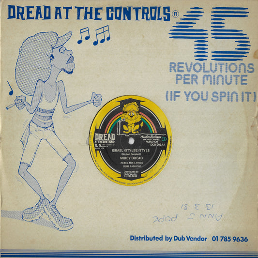 Warrior Style / Israel (Stylee) Style