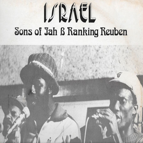 Israel / Dubsco