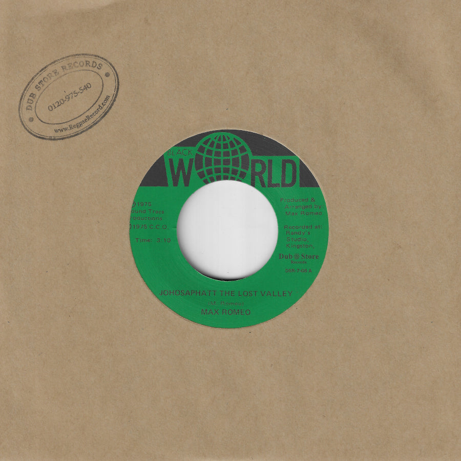 Johosaphatt The Lost Valley / Dub In Johosaphatt