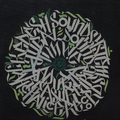 JUBAL SOUND EDITION Build A Home / Build A Dub / Tronstep Rmx / Lazer Beam / Lazer Dub / Tronstep