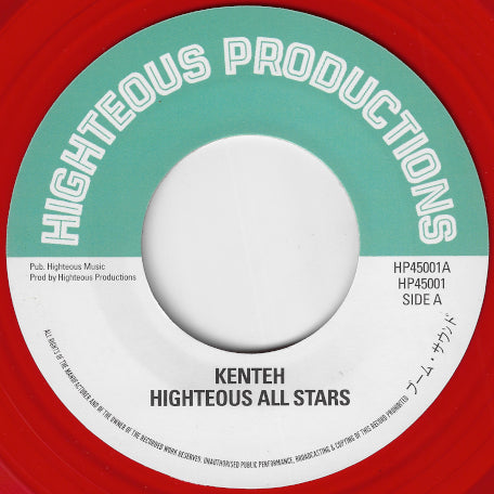 Kenteh / Kenteh Ver