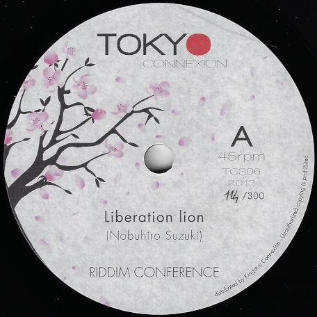 Liberation Lion / Dub Lion