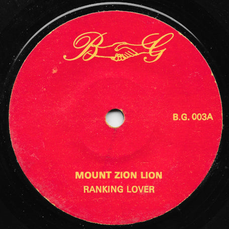 Mount Zion Lion Actually Jah Station / Ver