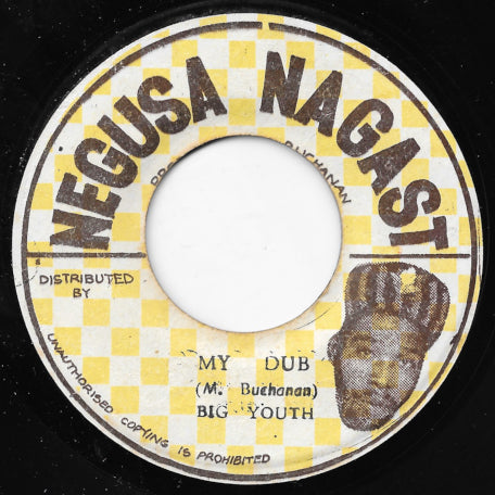 My Time / My Dub