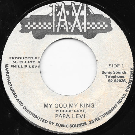 My God My King / Ver